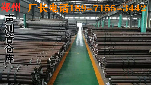 鄭州聲測(cè)管廠家大量庫(kù)存