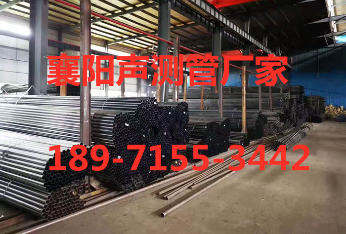 襄陽(yáng)聲測(cè)管廠家介紹