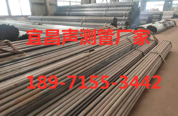 宜昌聲測(cè)管廠家大全