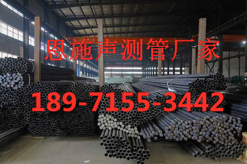鄂州聲測(cè)管廠家價(jià)格