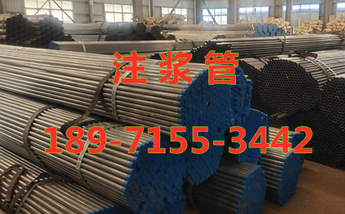 注漿管廠家